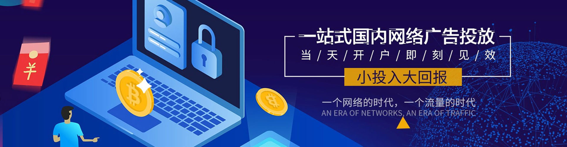 黎城百度优化推广